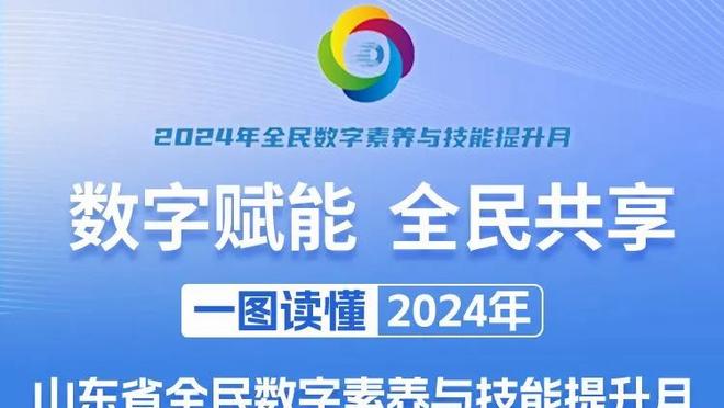 最激烈一年？过去6年英超第1到第3至少差14分，今年预计只有2分